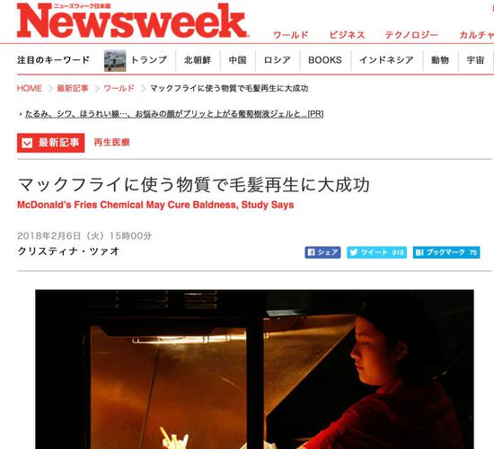 然而,网友们看完这条爆炸性新闻后变的不淡定了!
