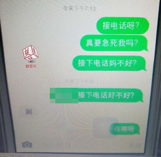 华商报:少女躲卫生间割腕轻生 昏迷前发出一字短信获救