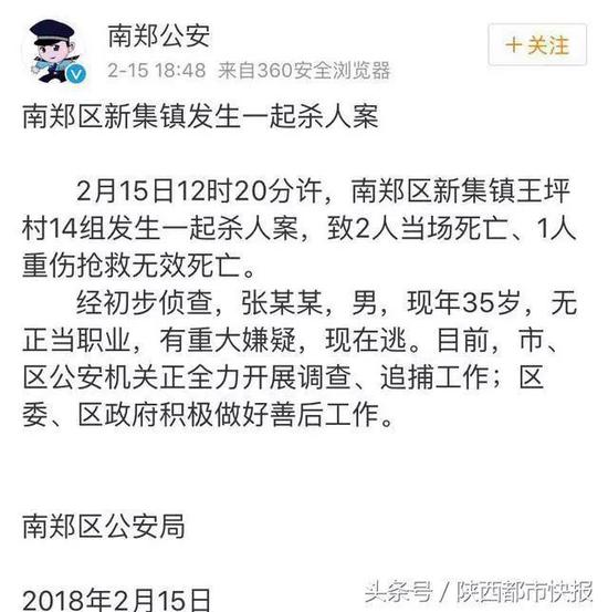 三名死者中，父亲年逾古稀，两个儿子正当壮年。