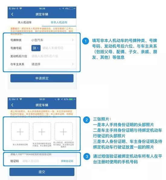 2)拍摄照片示例