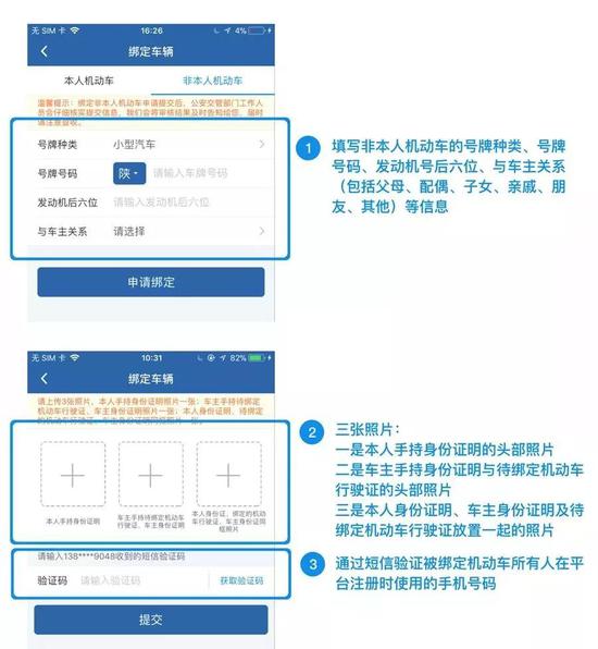 2）拍摄照片示例