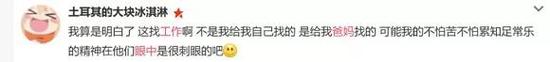 4。 年终奖发了吗，工资多少了？加工资了没？是不是该升点官了？