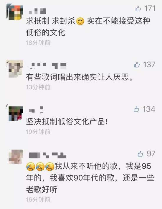 违反法律及公序良俗，至少是打了擦边球。