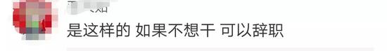 键盘侠的言论立即招来其他网友怒怼: