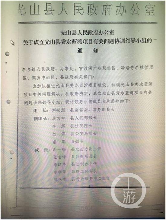重庆晨报:开发商涉非法吸存获刑 家属:向亲哥“借款”也算?