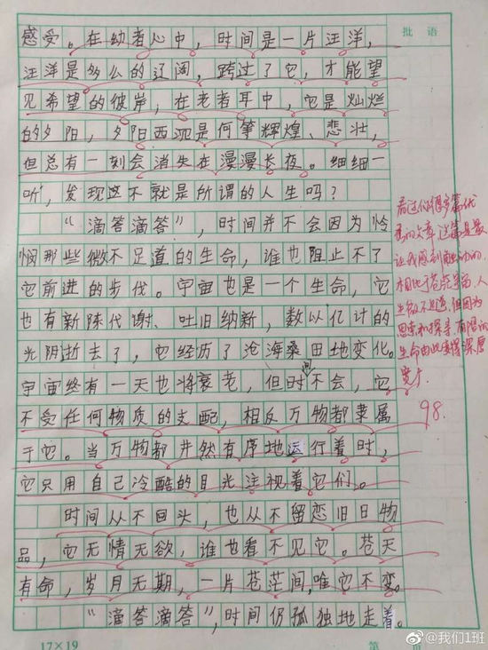 1520482809883163.png