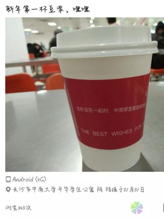 高校如何跨年?这学校请校门口拉二胡大爷上台表