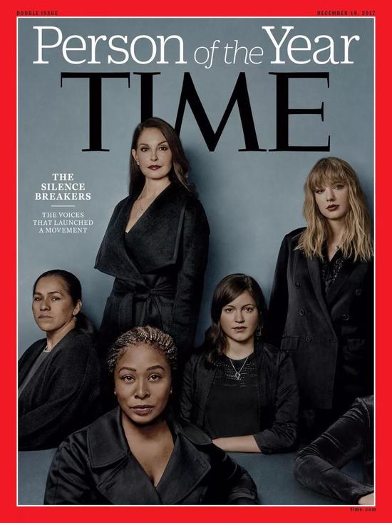▲《时代周刊》将这些打破沉默的女性选为2017年的年度人物 图据《时代周刊》