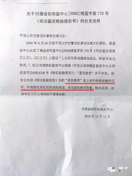 为母寻凶近十年