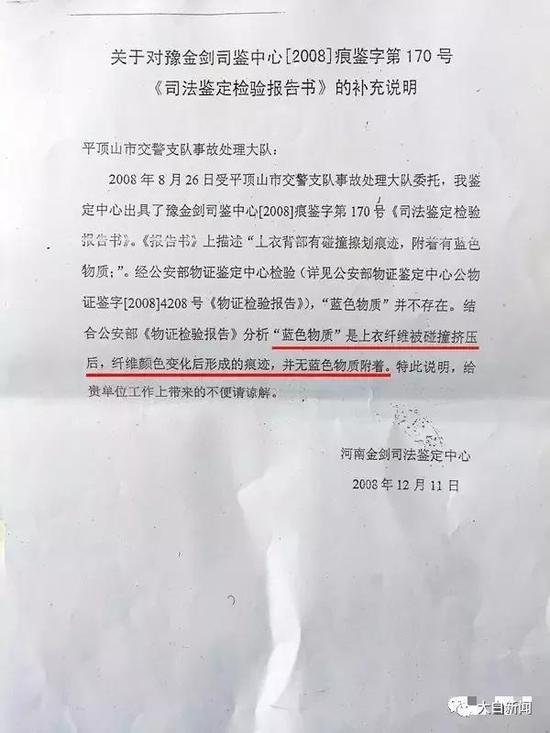 为母寻凶近十年