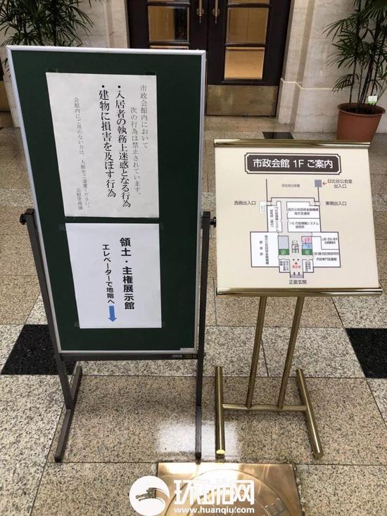 一楼入口处写着“领土主权展示馆,坐电梯到地下一层”(李伟田摄)