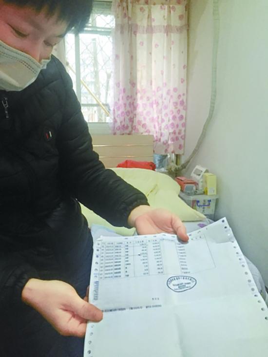 拿着银行卡的流水单,赖女士傻了眼。 北京晚报 图