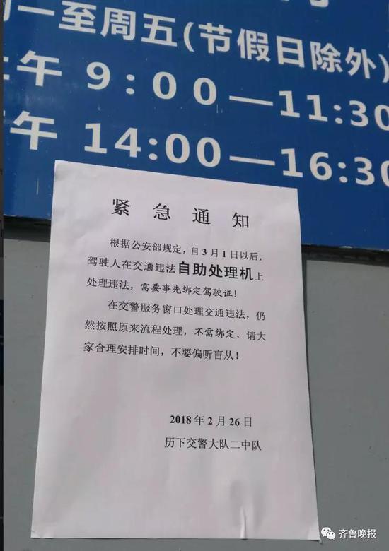 据齐鲁晚报,@露小璐 图