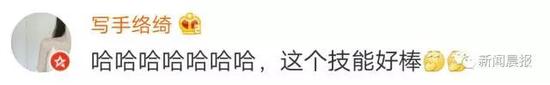 微博截图
