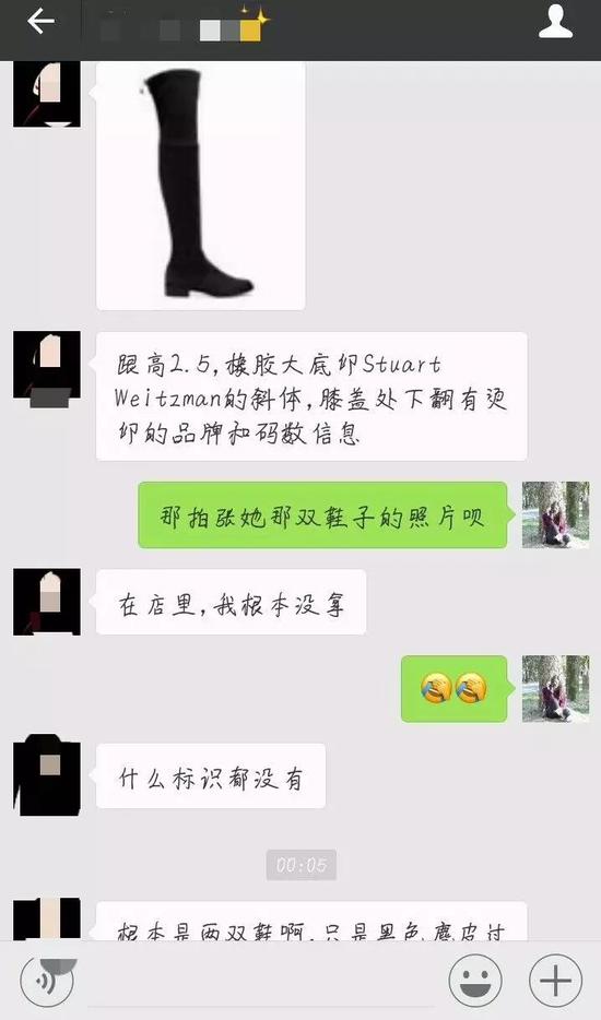 自己的鞋子鞋头是偏椭圆的,而她那双小圆头;