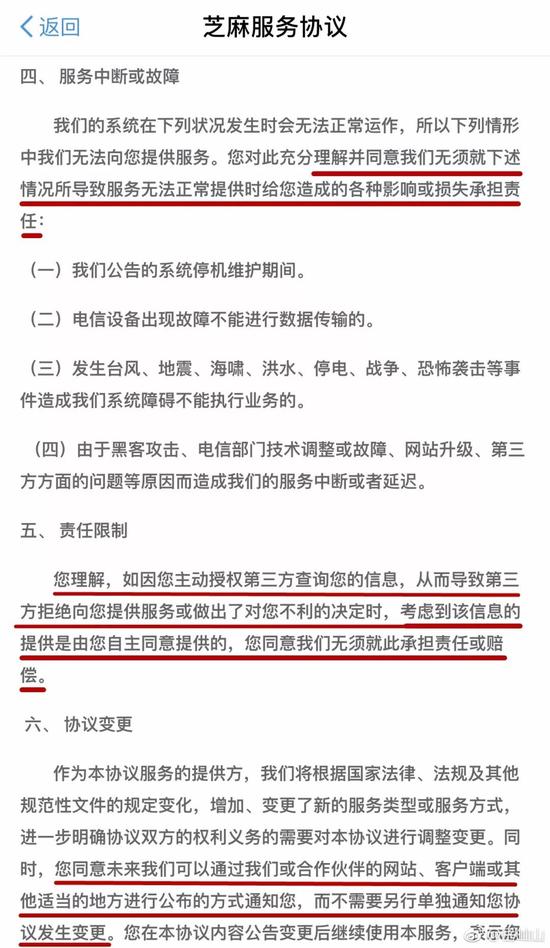 6、不用找你反复确认，产生的风险，也由你自己担着