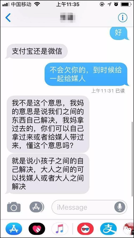 网友评论：