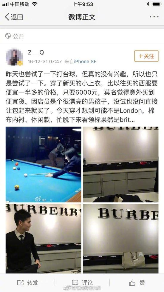 对于衣装寒碜的新婚夫妇就定论甜蜜断裂,让人对她的价值观产生深深质疑