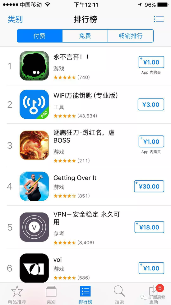 但蹭热度的高仿游戏仍不少!