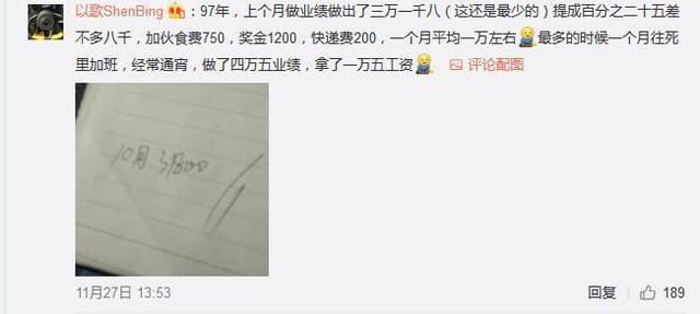 眼镜店装修效果图_一家眼镜店一个月收入