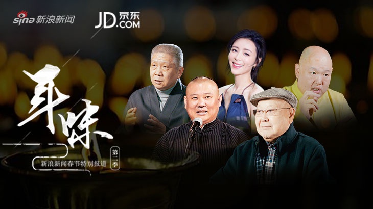 在民俗中，重温年味的记忆