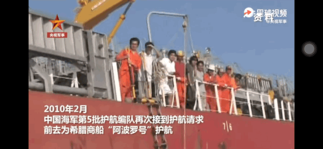 堪比大片!中国海军护航编队解救被劫持船舶画面曝光