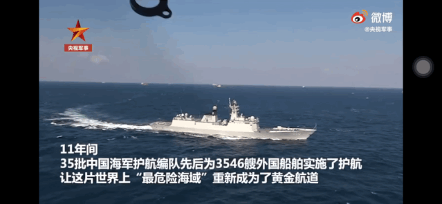 堪比大片!中国海军护航编队解救被劫持船舶画面曝光