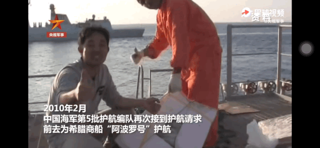 堪比大片!中国海军护航编队解救被劫持船舶画面曝光