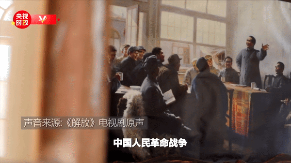 △著名的“十二月会议”就在这间屋子里召开