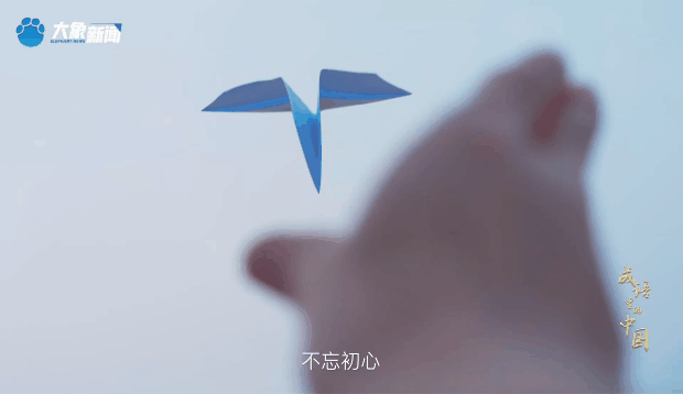 文脉华章丨成语里的中国:先忧后乐