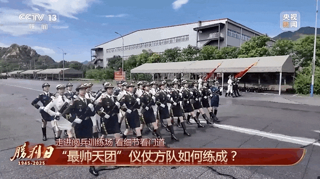 九三阅兵,超全观看指南!
