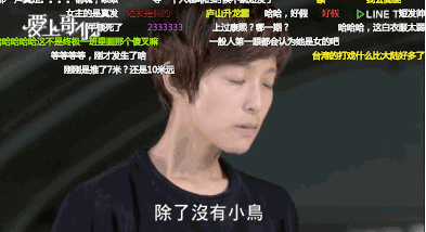 一个人看片要开弹幕吗 在线等挺急的