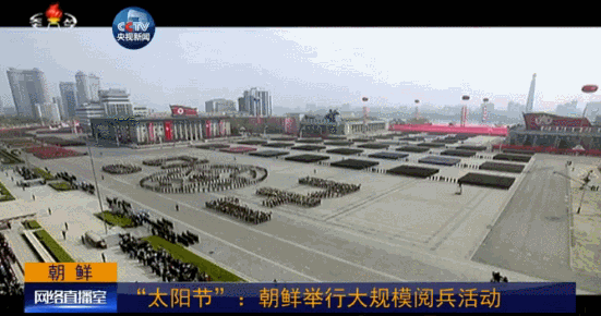 领导人出席阅兵式这样的重大庆典一直是各国的传统，那么除了金正恩之外，还有哪些朝鲜领导人出席了此次阅兵？其中又有何玄机呢？