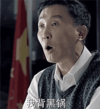 李达康的“不懂规矩”不仅体现在家庭关系的身边人,还见于工作关系的身边人。