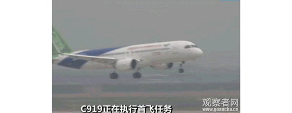 5月5日下午14时许，国产大飞机C919在上海浦东机场起飞，在持续飞行70多分钟后安全返航着陆。