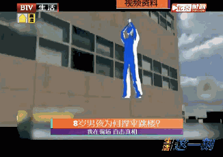 视频截图