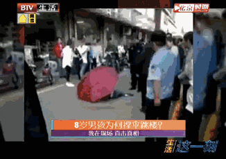 视频截图