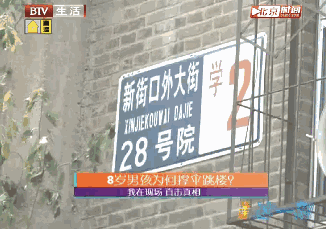 视频截图