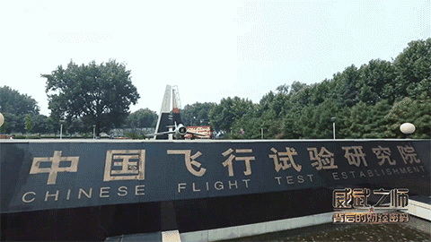 中国无人机揭秘:无人驾驶无需加油无限续航