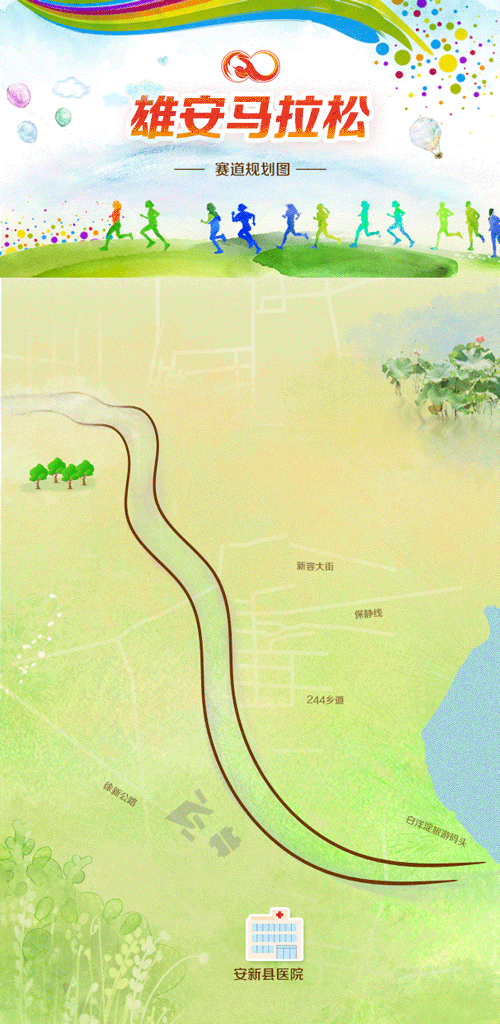雄马线路。