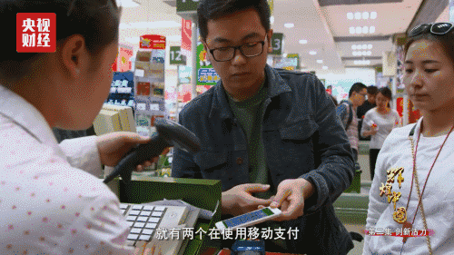 ��Ϊ�����ϵ�һ��������ʹ��ֽ�ҵĹ��ң���һ�Σ��й���������ȫ��֧����ϵ������ʱ����