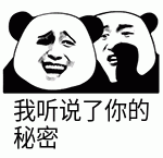 澳门金沙洲赌场-真丑陋!港中大对话会,激进学生激光笔照射辱骂围攻校长