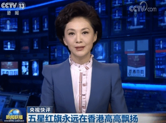 新闻联播,央视 新闻联播,央视