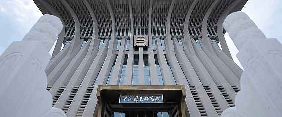 跟着总书记探寻中华文明|四千八百年前的“神秘符号”