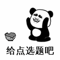 国际金道娱乐|2019约战太白之巅比赛赛程
