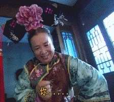 (免费赠送一发乱入的容嬷嬷扎针体验套餐~)
