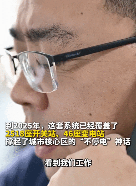 欧洲遭遇大停电,中国一位电工意外“红”了