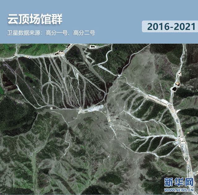 云顶场馆群卫星影像