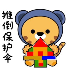 湖南纪委谈操场埋尸案:扫黑除恶须是彻底的大扫