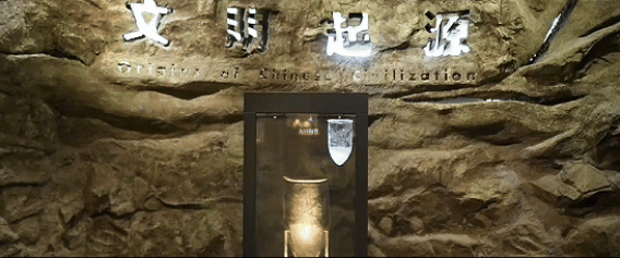 跟着总书记探寻中华文明|四千八百年前的“神秘符号”